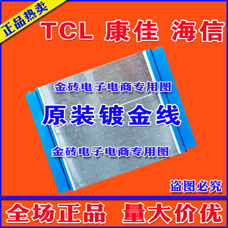 海尔 MOOKA U42H3排线 逻辑板V500DK2-CKS2 配屏 V420DK1-QS1屏线