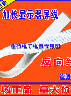 HONGLIN AWM 20861 E239426 105C 60V VW-1同系列30芯屏线 排线