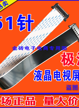 DEREN-S E241234 AWM 20861 105C 60V VW-1同系列高清液晶屏线