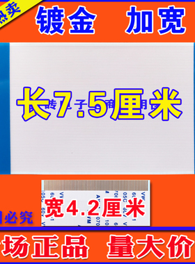 SQ60PBOCMB34C4LV0.0屏线 排线 逻辑板高清屏线 宽4.2厘米 镀金线