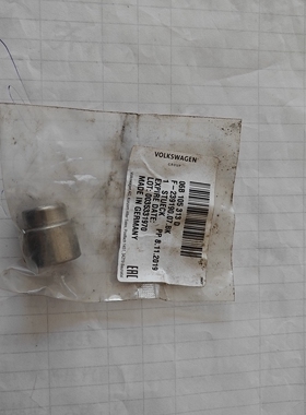 大众干式双离合变速箱DQ200 DSG7速双离合双质量飞轮导向轴承