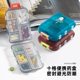 药盒便携式 收纳盒一周七天一日三餐迷你随身分药器小盒子 药品分装