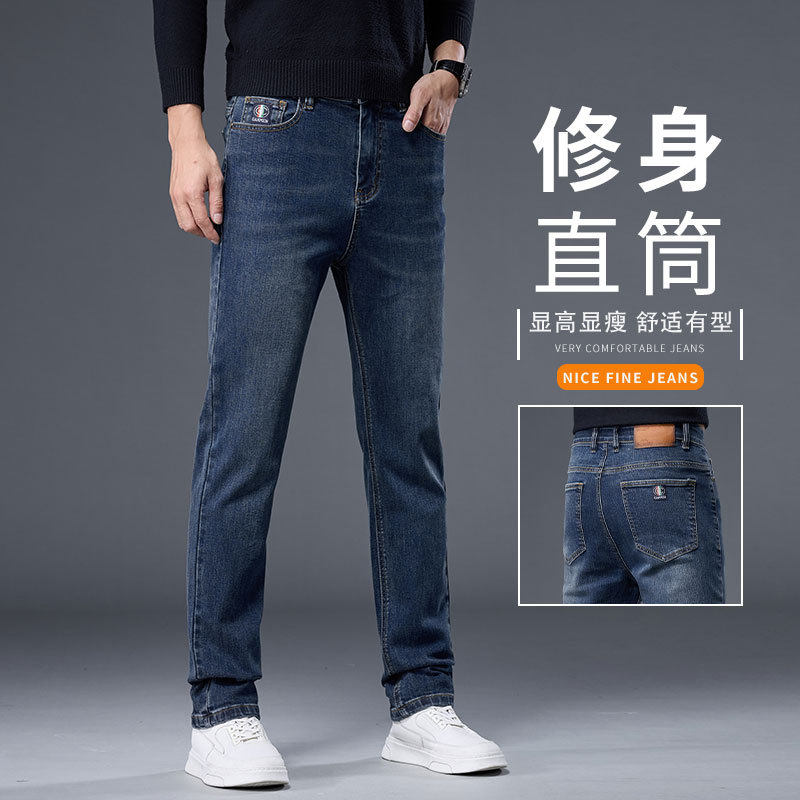 男士新款牛仔裤潮流青年小直筒韩牛仔裤