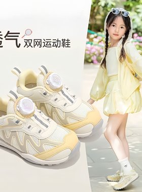 女童运动鞋中大童软底跑步鞋