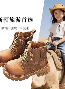 女童马丁靴西部旅游儿童大黄靴