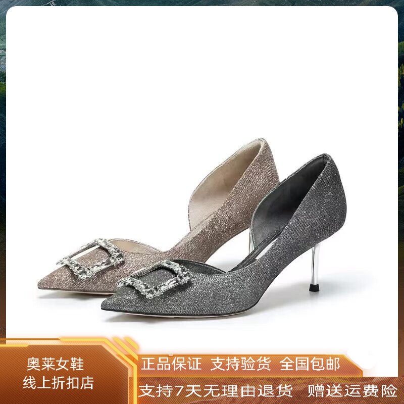 商场同款2026新款星夜方糖高跟鞋优雅时尚单鞋女鞋结婚鞋EF931CQ6