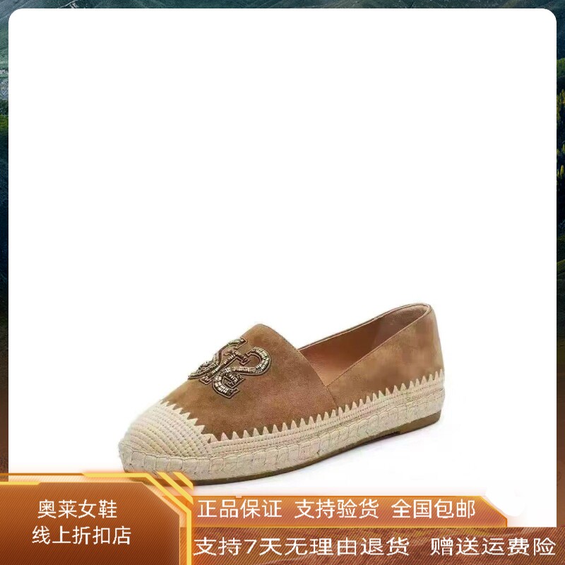 商场同款2026新款碎金海岸大麦鞋小燕麦渔夫鞋休闲单鞋女9UA37AA6
