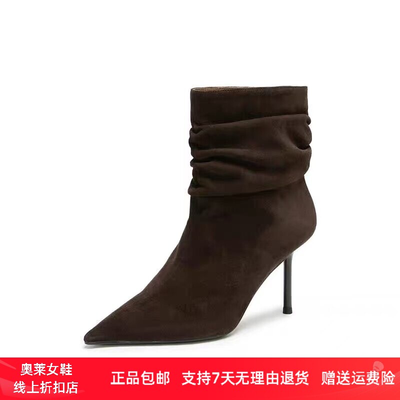 商场同款2026新款冷雾玫瑰细高跟短靴时装靴堆堆靴女靴子H8013DZ6