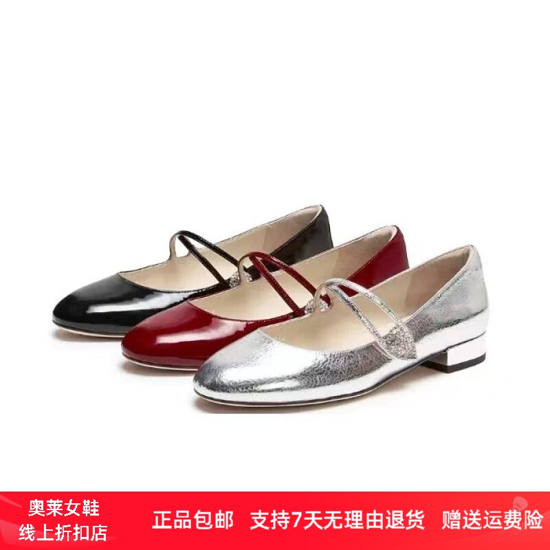 商场同款2026新款樱桃优雅玛丽珍鞋法式气质低跟单鞋女鞋EME03CQ6图片