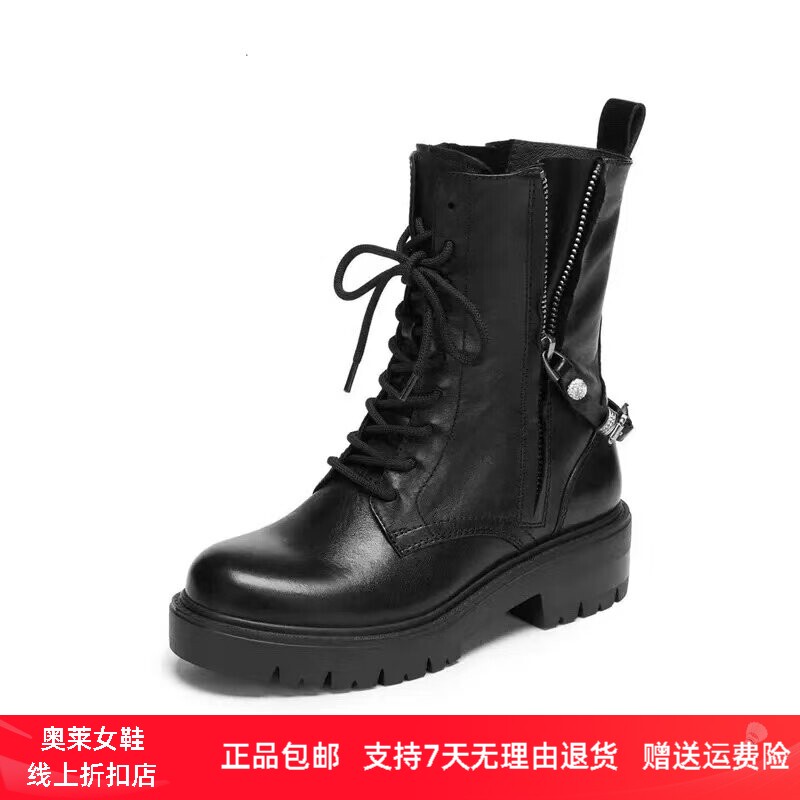商场同款2026冬新款银河鼓手马丁靴中靴时装靴粗跟女靴子EGB67DZ6