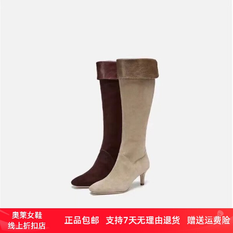 商场同款2026冬季银雾蔷薇高跟长靴时装靴复古长筒女靴子EKP06DC6