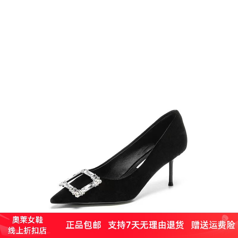 商场同款2026新款优雅细高跟鞋婚鞋浅口单鞋百搭通勤女鞋H6582CQ6