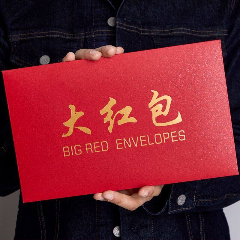 加大3-5万创意通用信封新年终节日个性红包袋奖金奖励利是封定制