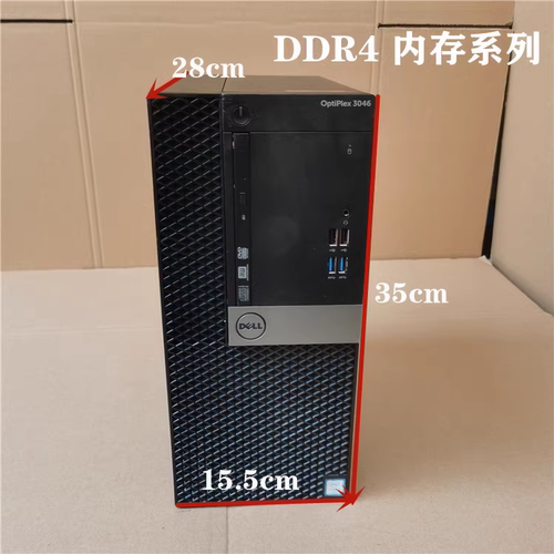 原装台式50503050戴尔DELL