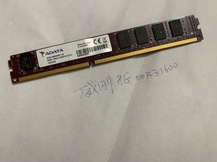 8g内存条台式 机万紫千红游戏威龙电脑内存正品 1600 威刚ddr3 单条