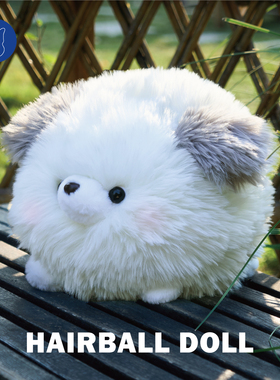 蝴蝶效应圆滚滚小狗玩偶公仔狗狗毛绒玩具可爱小猪抱枕睡觉抱娃娃