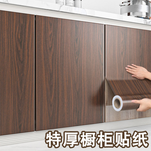 加厚自粘PVC木纹膜贴纸家具木门