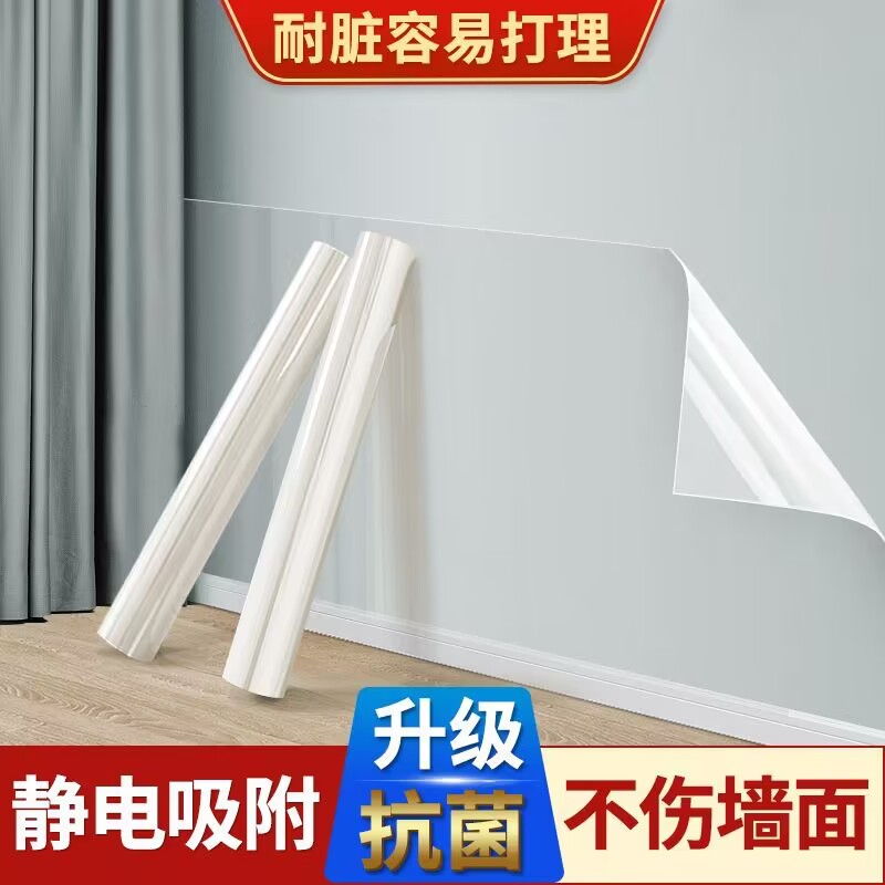 浴室防窥磨砂透光不透明隐私贴膜