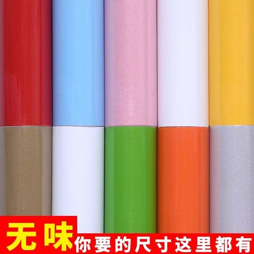 橱柜贴纸家具翻新衣柜子门贴墙贴膜桌面防潮防水自粘厨房防油贴纸