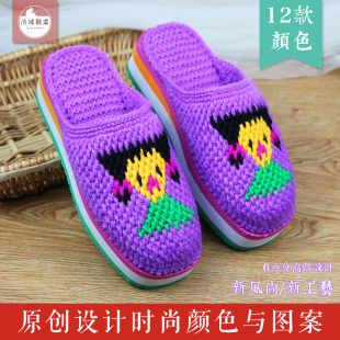 秋冬季时尚居家防滑地板拖鞋纯手工编织毛线拖鞋高跟舒适棉拖鞋女