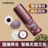 Электронная коробка для моксибибибибибибибции портативная примерка дома