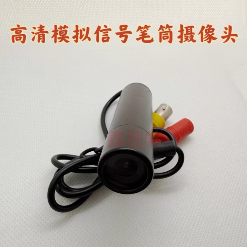 监控消防水炮笔筒模拟摄像头高清监控器材配件