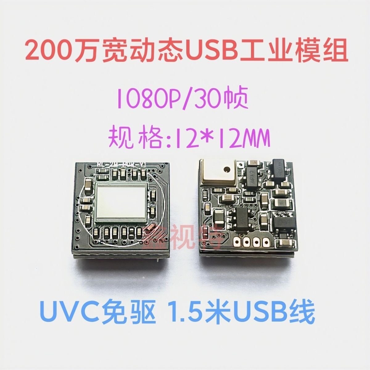 1080P/30帧宽动态逆光拍监控器材配件