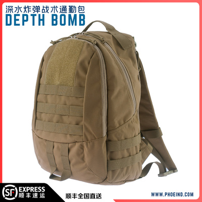 凤工深水炸弹户外战术双肩背包