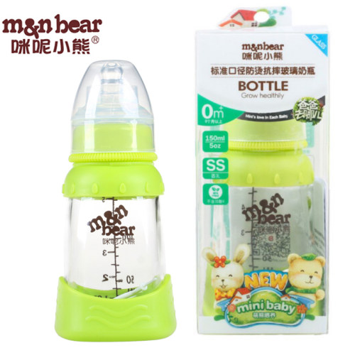 防胀气抗摔玻璃奶瓶咪呢小熊
