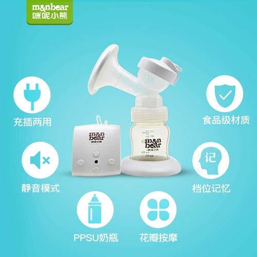 Односторонний молокоотсос, комфортный массажер, с медвежатами, широкое горлышко