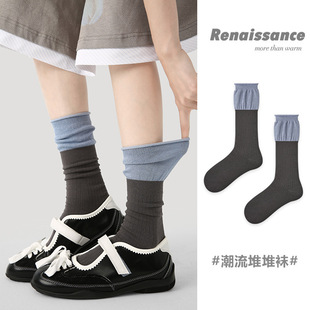 Renaissance原创女袜秋冬中筒袜蓝灰拼色无骨堆堆袜简约ins袜子