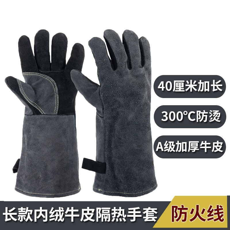 加长加厚烧烤手套牛皮隔热手套