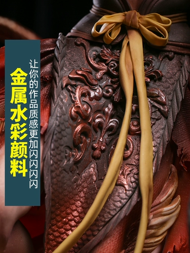 Перламутровая пигментированная акварель, водостойкая тара, 25 грамм