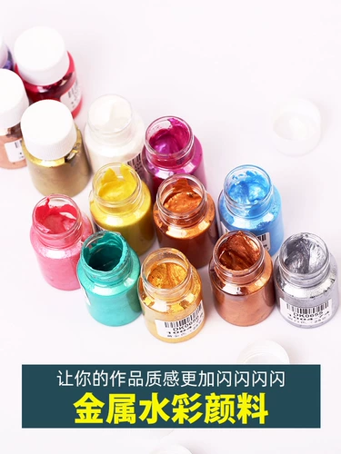 Перламутровая пигментированная акварель, водостойкая тара, 25 грамм