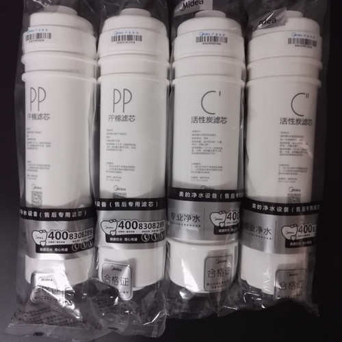 美的净水机m6pp棉滤芯活性炭