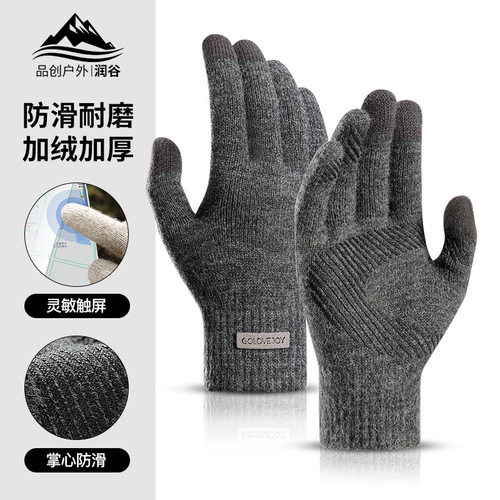 Knitted warm gloves for men's outdoor cycling, cold proof,