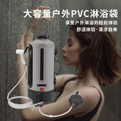 bag foldable and Outdoor suitable shower portable solar