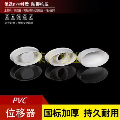 110扁配件大全扁堵头扁转接头