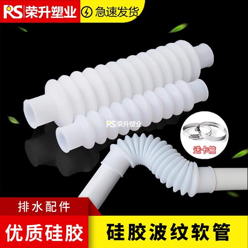 硅胶波纹管橡胶软管伸缩弯曲