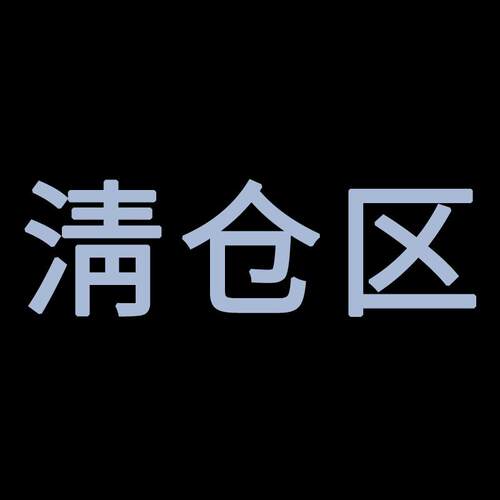 动漫线稿儿童涂色本画画纸画画纸