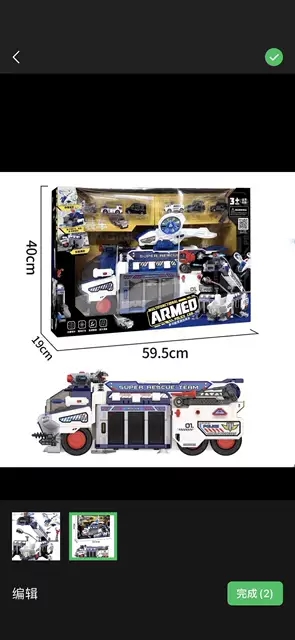 小演员警察消防救援车多功能变形发射子弹声光玩具男孩儿童礼物