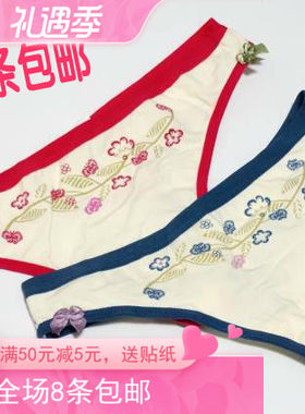 简约花花纯棉内裤女款丁字裤/T裤