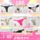包邮 T裤 外贸时尚 全场8条 杂款 透气蕾丝网纱冰丝女丁字裤 内裤