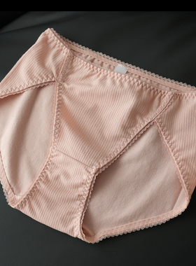 85659 福利特 桑蚕丝内裆 女士三角内裤 中腰底裤 透气内衣四季款