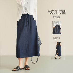 气质牛仔蓝 女士薄款半身裙 直筒后开叉裙子 夏款女装