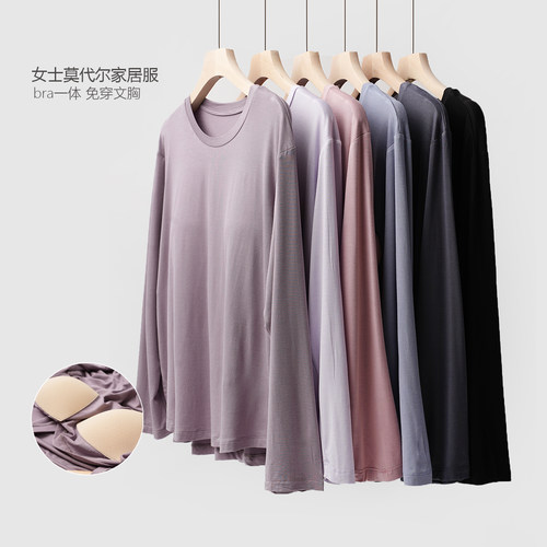 86110 bra一体 免穿文胸 女士家居服长袖睡衣 起居服春夏款