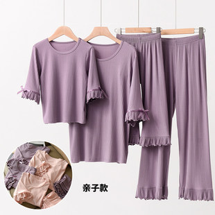 77486 特 亲子款 薄款罗纹莫代尔睡衣套装女童家居服儿童两件套