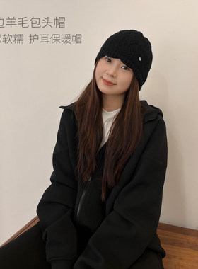 女士花边羊毛秋冬百搭保暖护耳帽