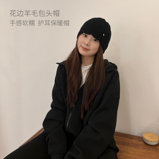 88173 女士花边羊毛包头帽 纯色花边温柔风帽子保暖护耳 秋冬款