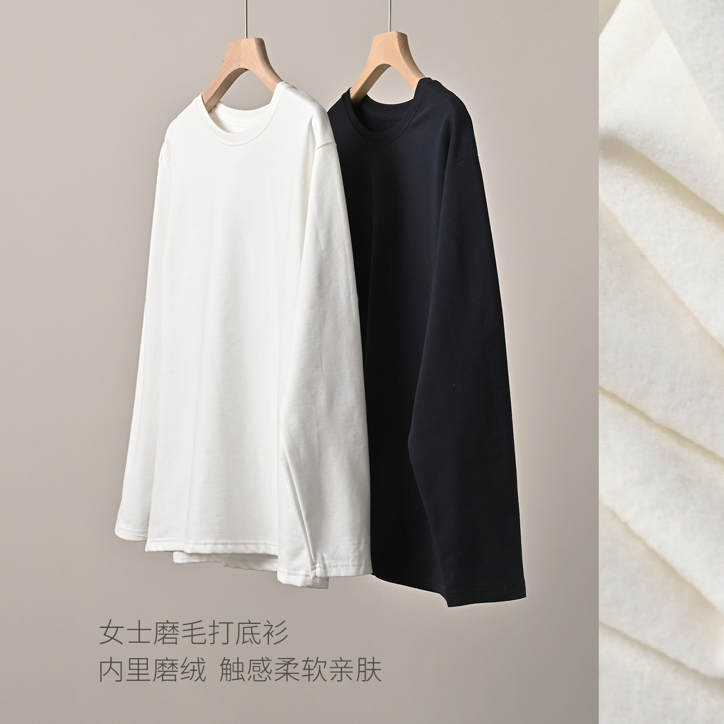 95棉女士磨毛打底衫薄绒T恤
